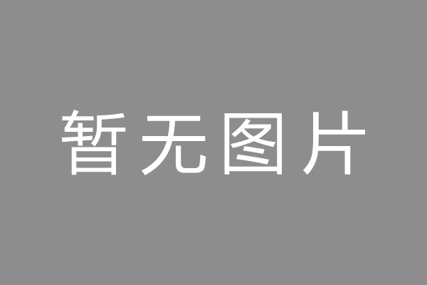 芙蓉区车位贷款和房贷利率 车位贷款对比房贷